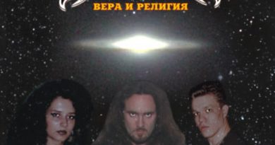 Krüger — Центр эпидемии