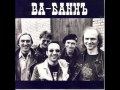 Ва-Банкъ — Ванинский порт