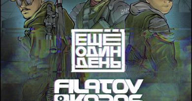 Filatov & Karas - Еще один день ft. Лигалайз