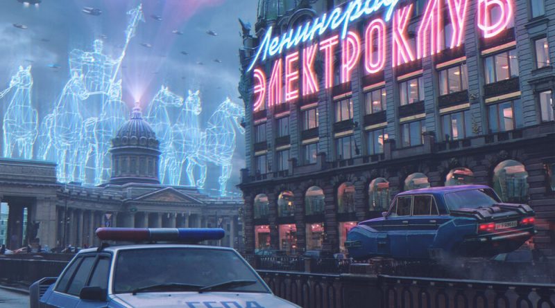 GSPD - Поле чудес