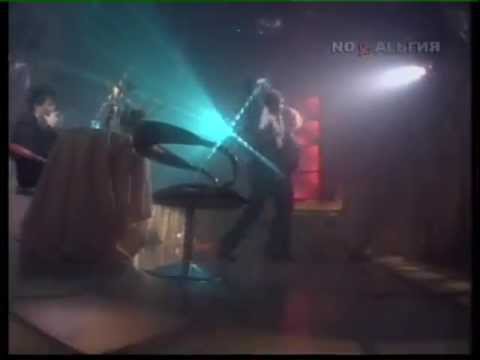 Агата Кристи - Бэсса мэ