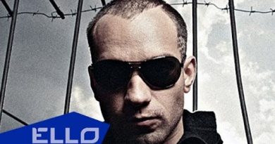 Лигалайз - Почувствуй силу