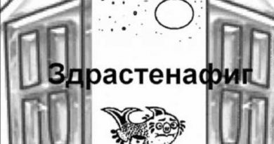 Тайм-Аут — Маразматические догоныыы