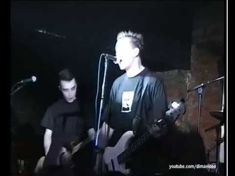 НАИВ — Домой
