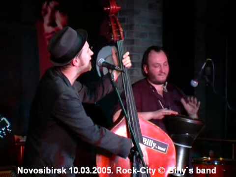 Billy's Band - Не верь мужикам