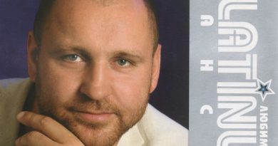 Виталий Аксёнов — Ждёт она меня