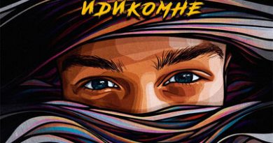 Глеб Калюжный - Холодно