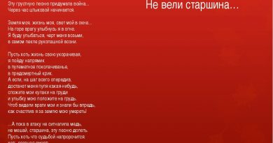 Булат Окуджава — Не вели, старшина, чтоб была тишина