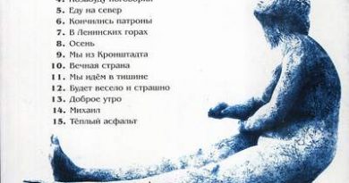 Черный Лукич — Позабуду поговорки
