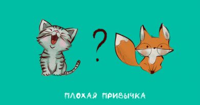 nikulin - Плохая привычка