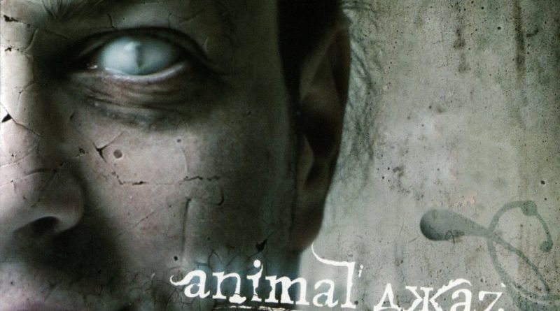 Animal ДжаZ - Падай вниз