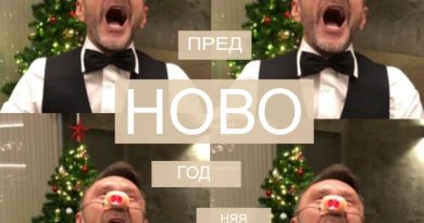 Ленинград - Предновогодняя