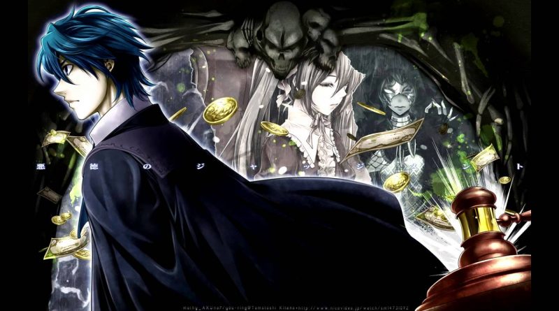 KAITO - Judgement of Corruption
