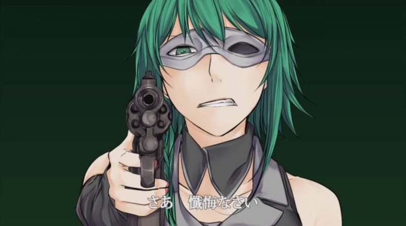 GUMI - Muzzle of Nemesis