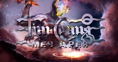 Тінь сонця - Меч Арея