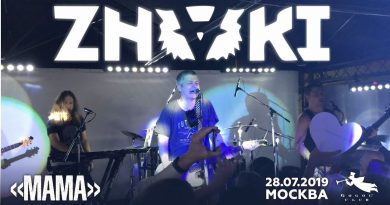 Znaki - Мама