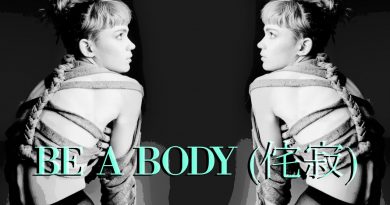 Grimes - Be a Body (侘寂)