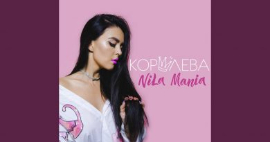 Nila Mania - Королева