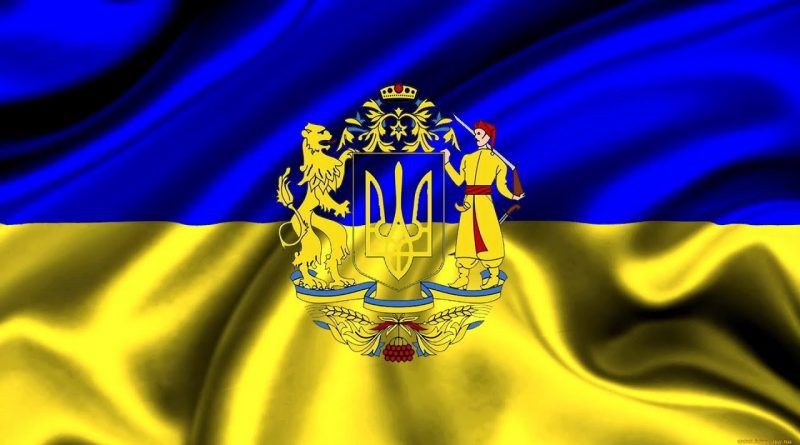 Тінь Сонця - Зродились ми великої години
