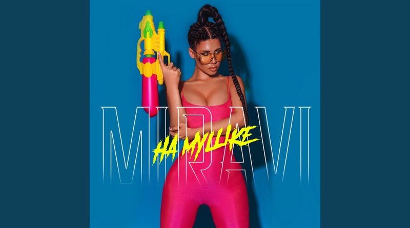 MIRAVI - На мушке