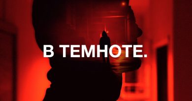 Noize MC - В темноте