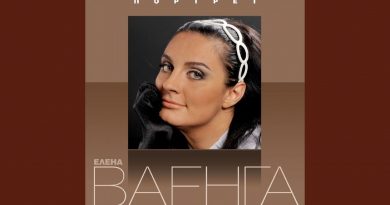 Елена Ваенга — Коломбина