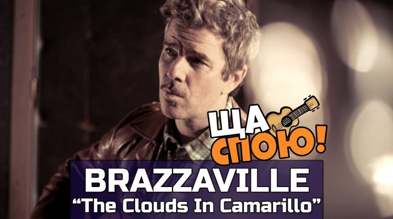 Brazzaville - The Clouds In Camarillo
