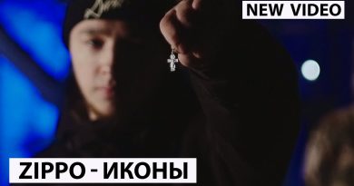 ZippO - Иконы