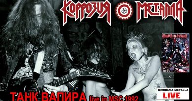 Коррозия Металла — Танки