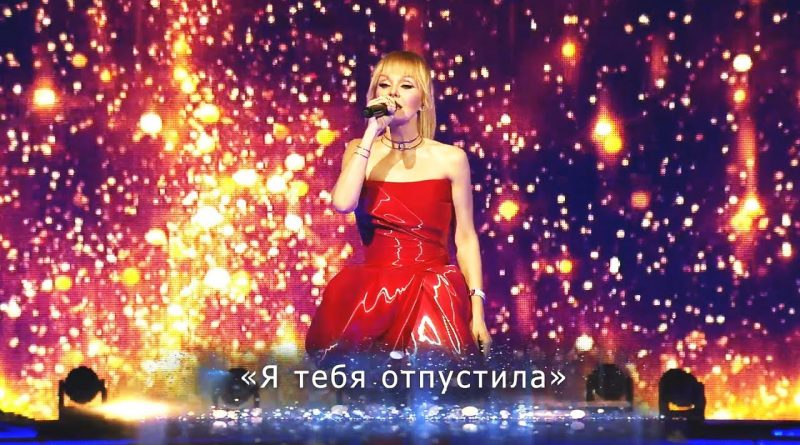 Валерия - Я Тебя Отпустила