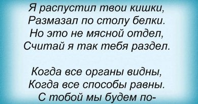 Ногу свело! — Мясной отдел