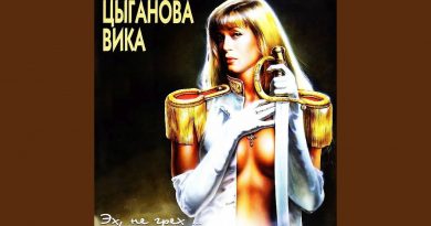 Вика Цыганова — Вернусь в Россию