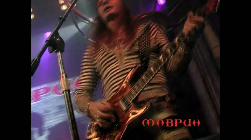Сергей Маврин — Город, стоящий у солнца