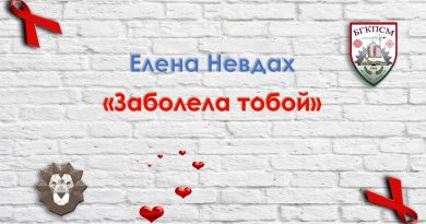 Чичерина - Заболела тобой