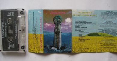 Аквариум - Ангел дождя
