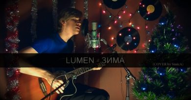 Lumen — Зима