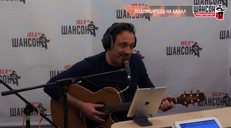 Гарик Кричевский — Скитания