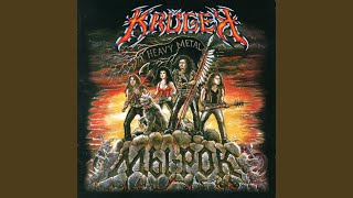 Krüger — Рок сити лэнд