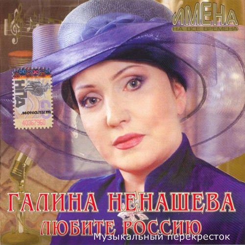 Лариса Мондрус - Весенние капельки