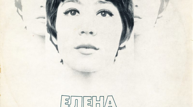 Елена Камбурова - Маленький принц