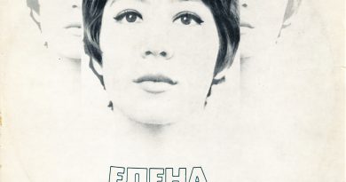 Елена Камбурова - Надежды крашеная дверь