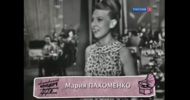 Мария Пахоменко - Зачем смеяться?