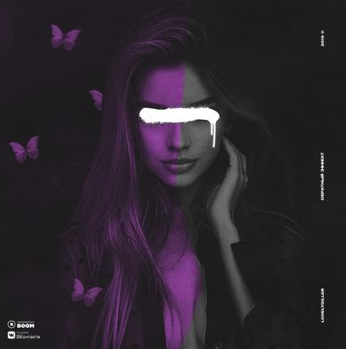 LOVELYDILLER - ОБРАТНЫЙ ЭФФEКТ