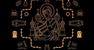 HORUS, Metox - Нет места