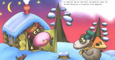 Зимовье зверей — Негр зимой