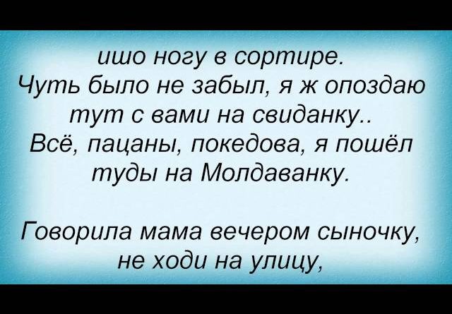 Серёга - Говорила мама