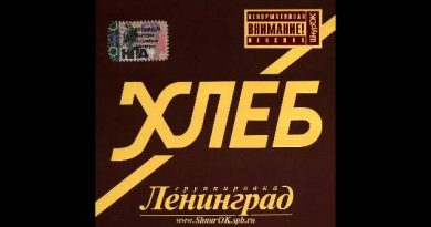 Ленинград — Багдад