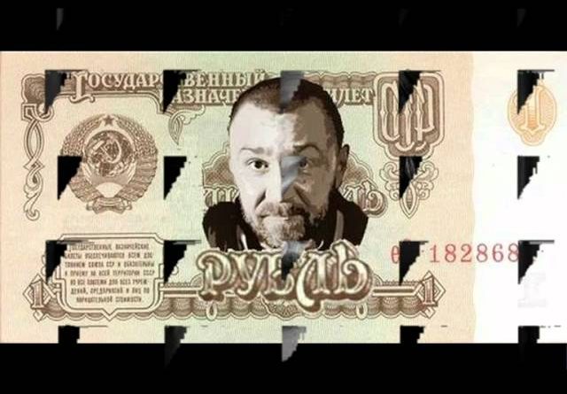 Ленинград — Никулин