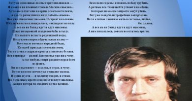 Владимир Высоцкий — Песня о конце войны