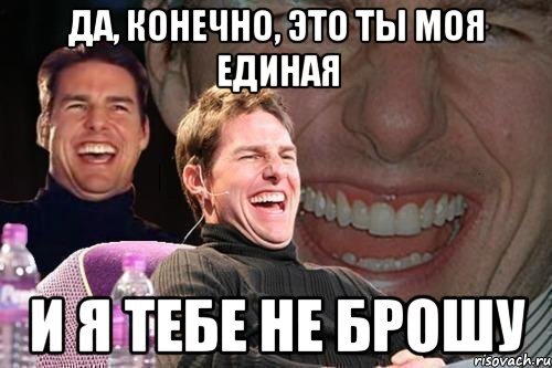 СерьГа — Конечно, это ты